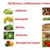 Правильная диета бодибилдера для похудения Бодибилдинг программа для похудения